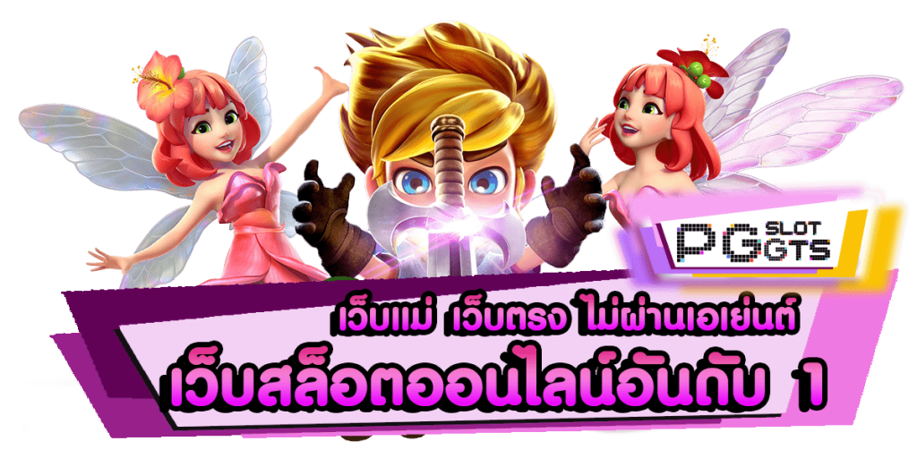ARGUS99 เว็บตรง