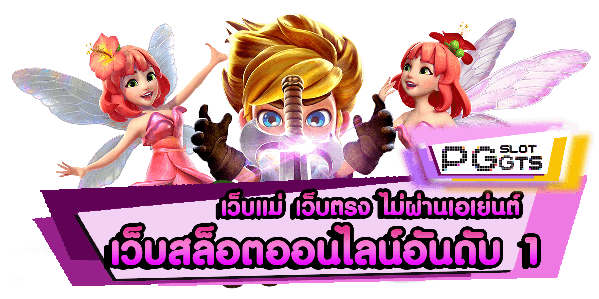 ARGUS99 เว็บตรง