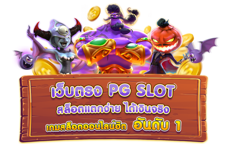 ทางเข้า ARGUS99